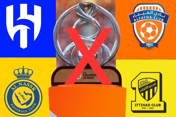 沙特球隊(duì)利雅得新月亞冠奪冠心願未能達(dá)成